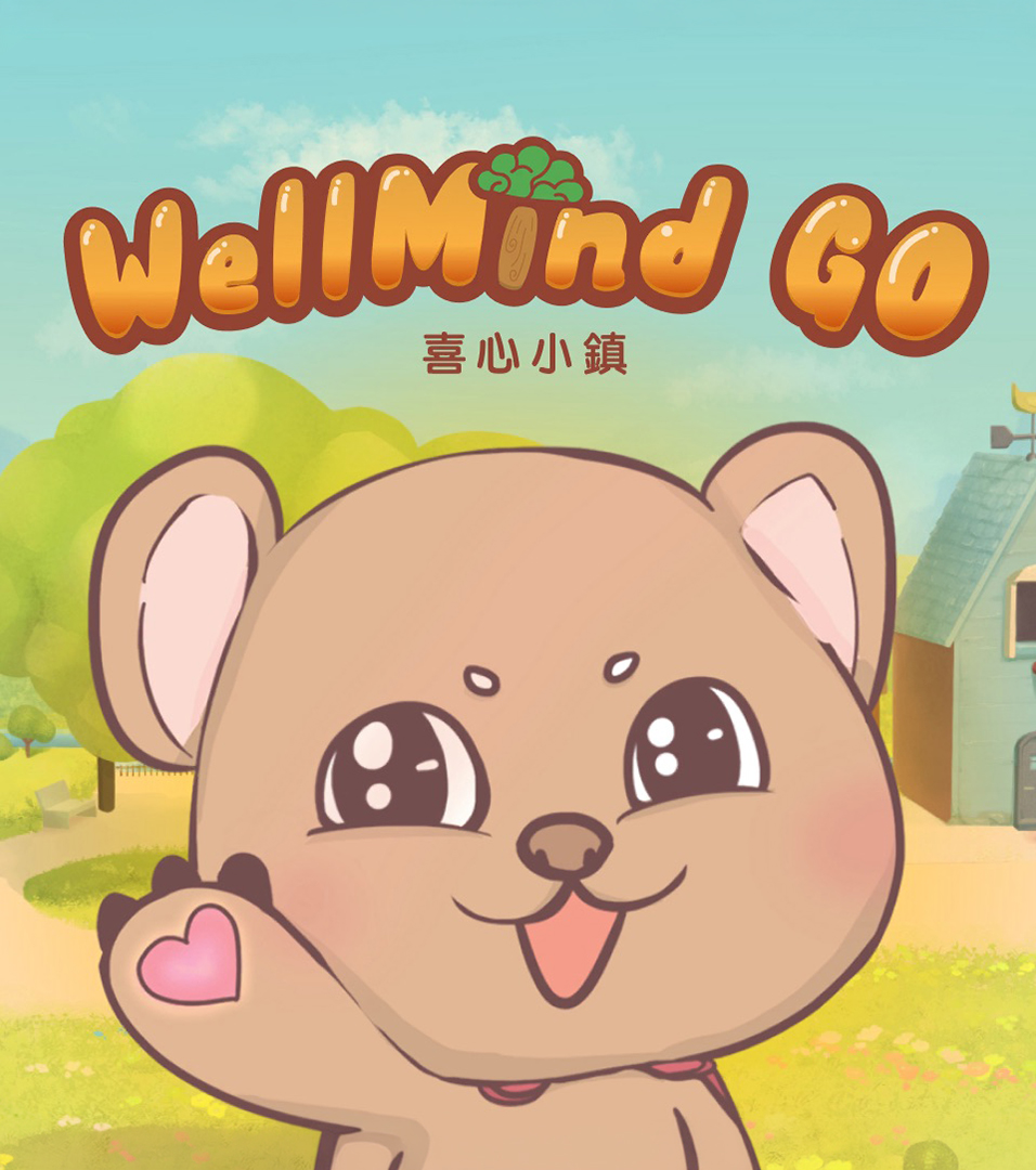 WellMind Go apps graphic