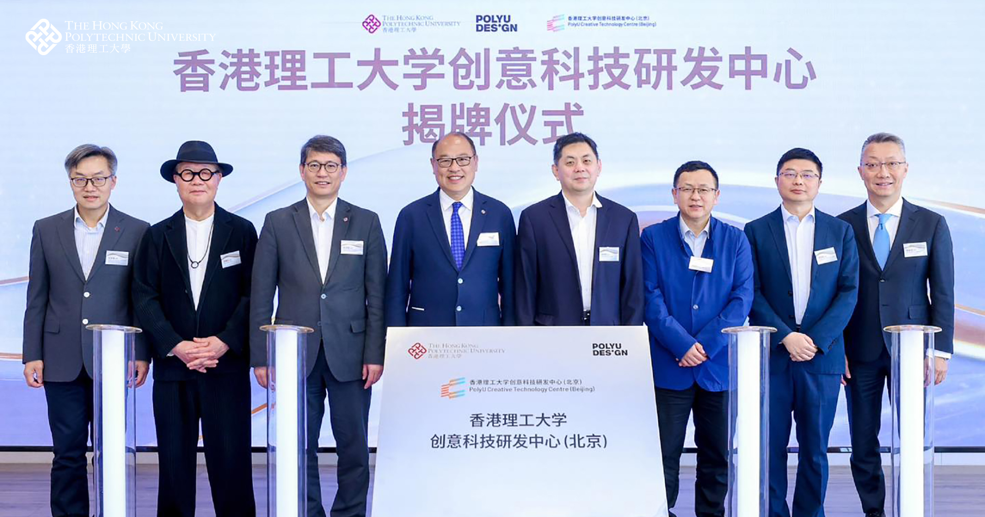 BeijingCentre_2000x1050