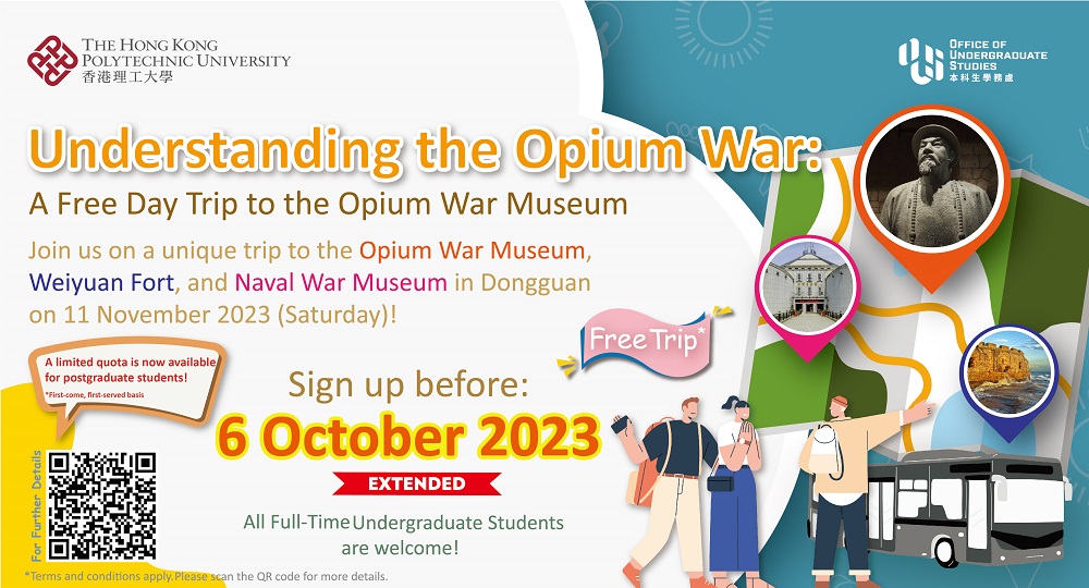 20230922_OpiumWar_Smallbanner