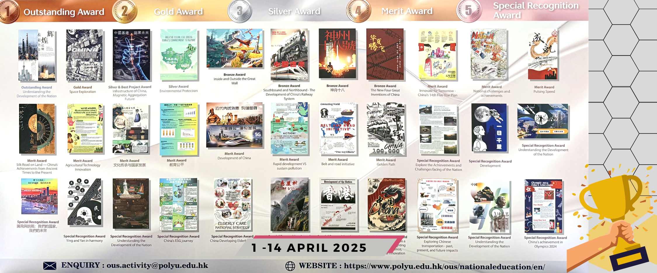 Event Banner 31