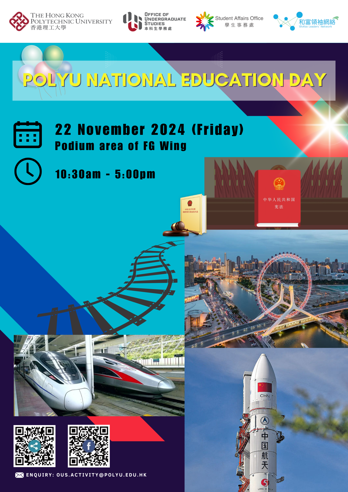 202411 GUANGZHOU Day Trip 6