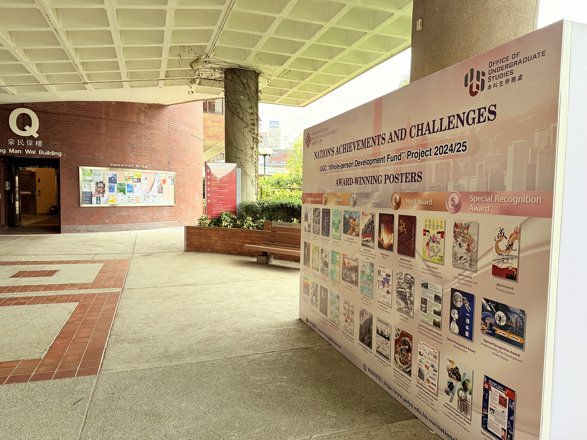 IMG 5306web