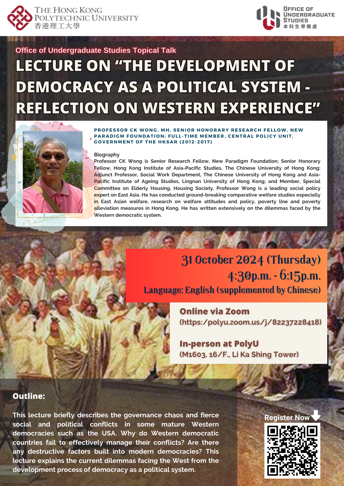20240319 Event Poster.pdf