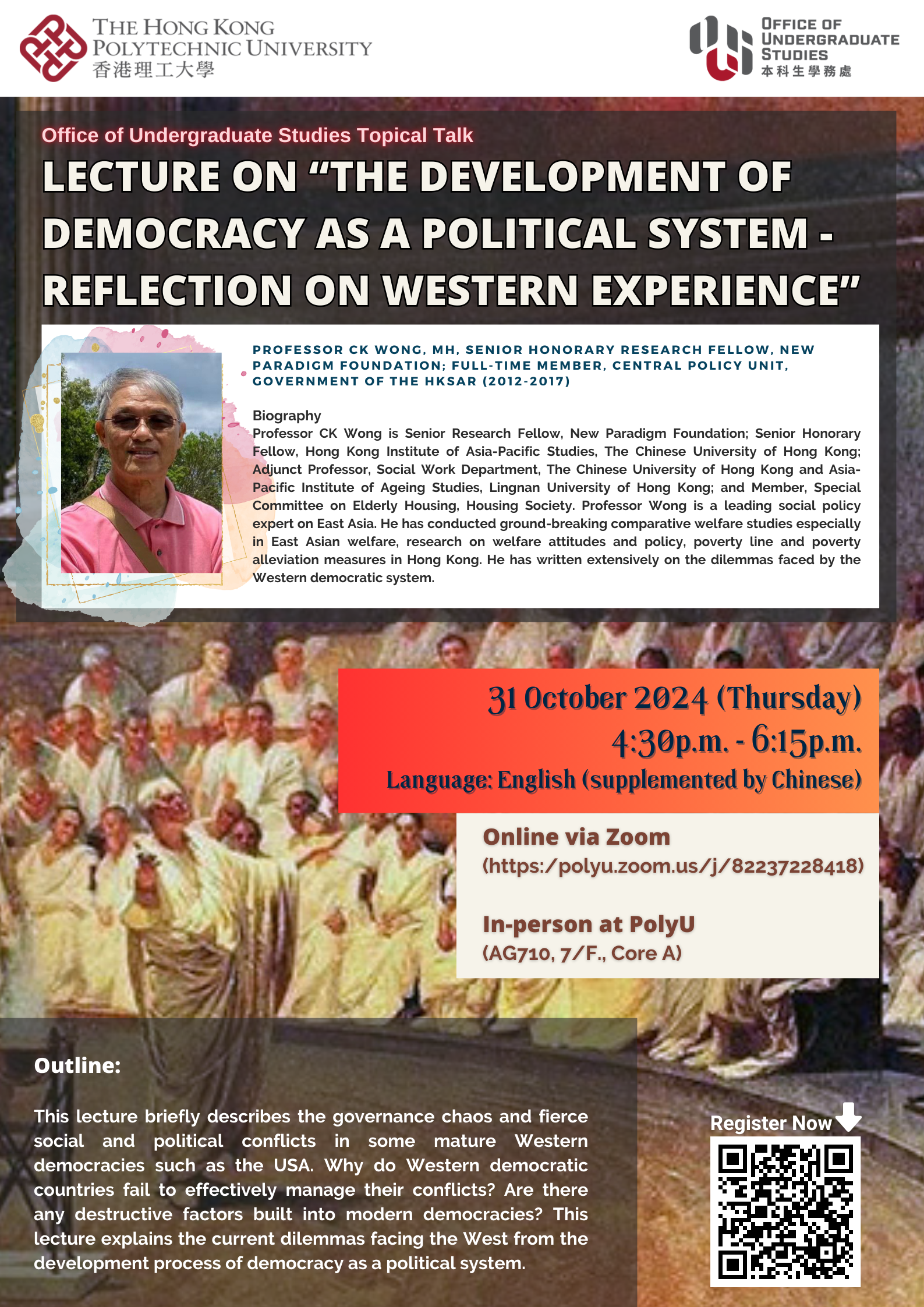 20240319 Event Poster.pdf
