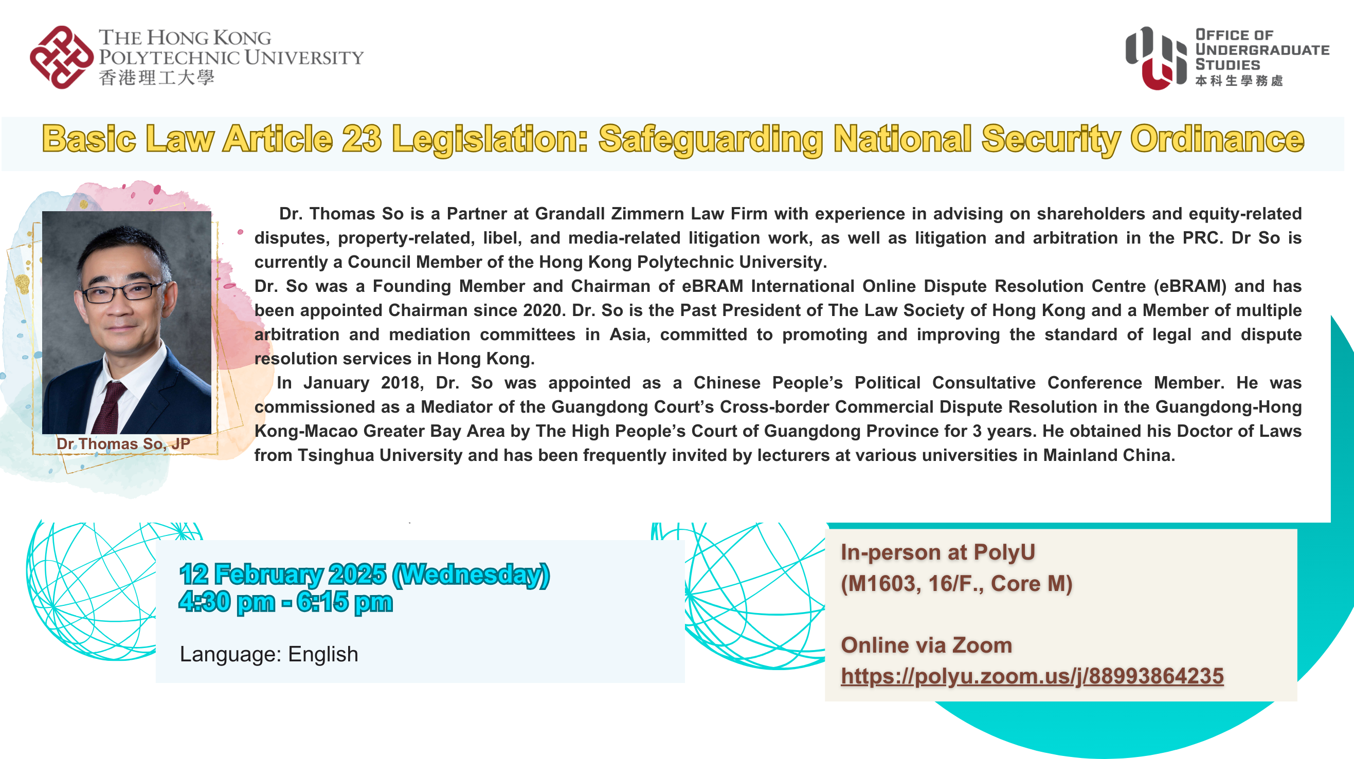 20240206 Event Poster