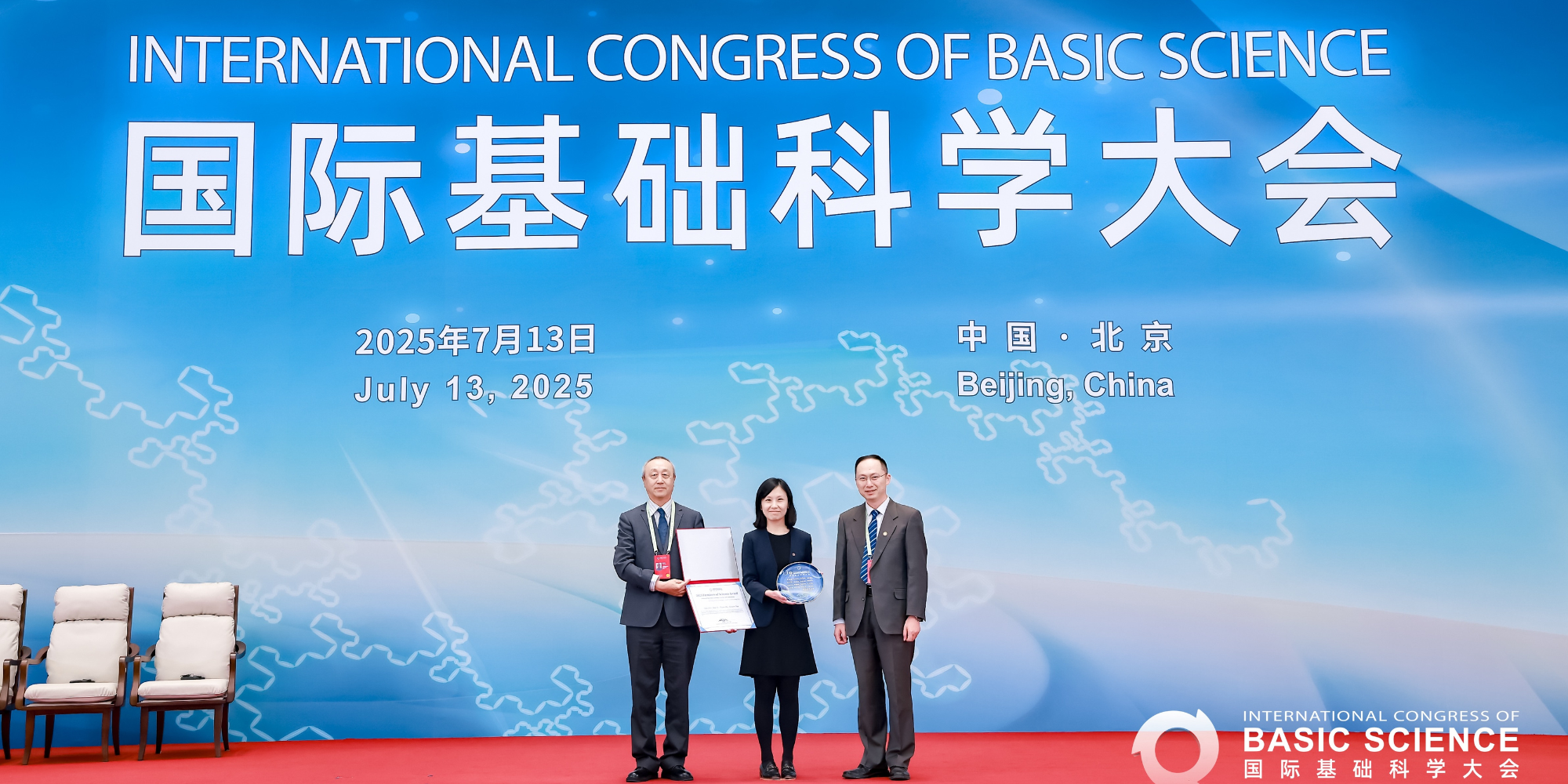 Professor Yang Liu accepted the award on behalf of all the authors