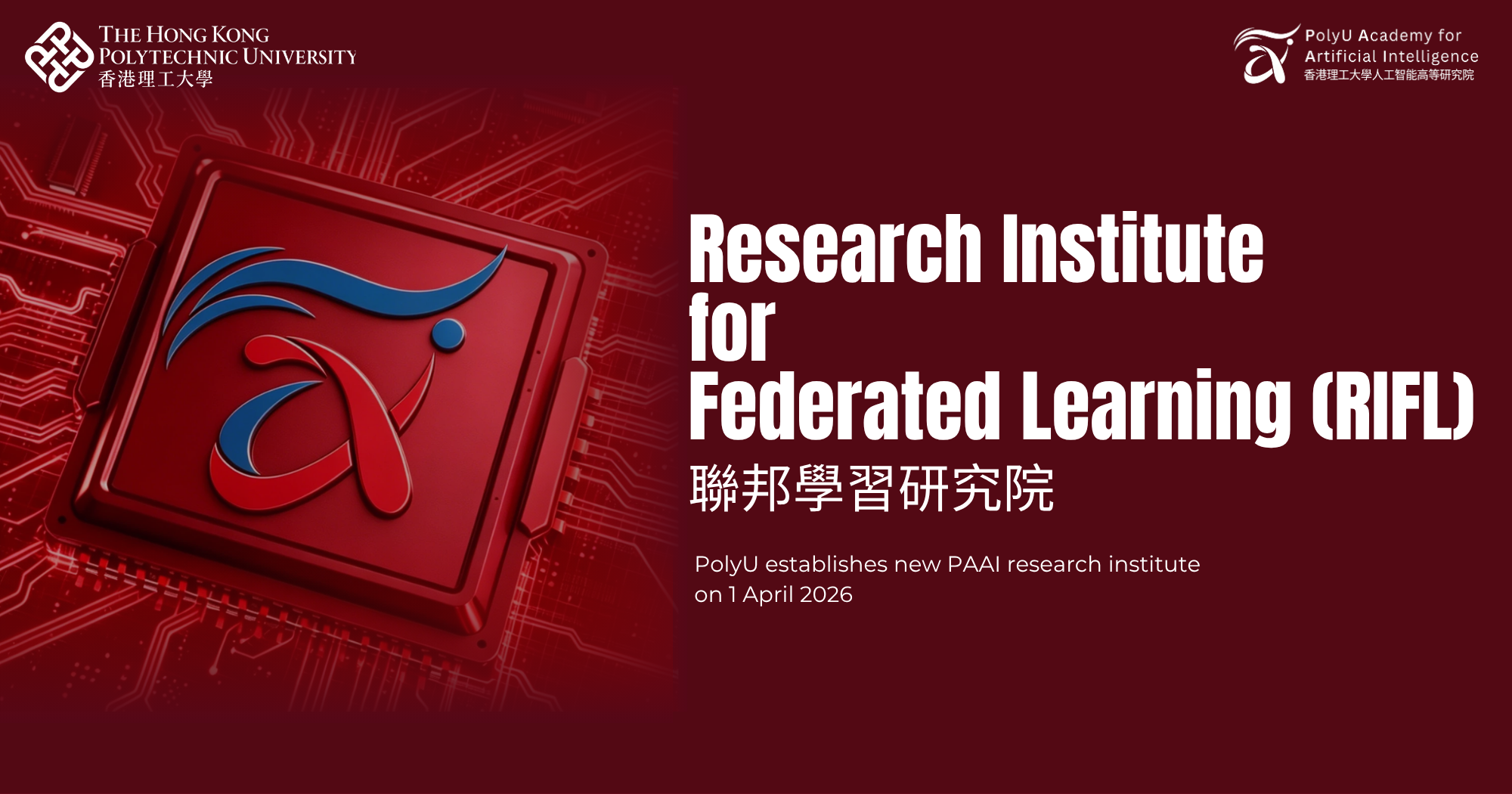 Establishment of Research Institute for Federated Learning (RIFL)
