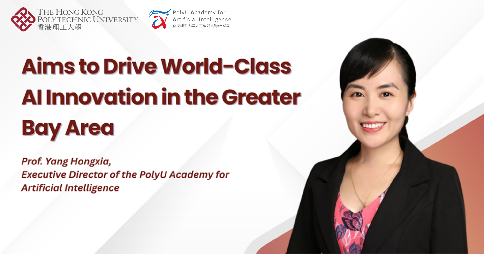 Prof. Yang Hongxia, Director of PAAI: 