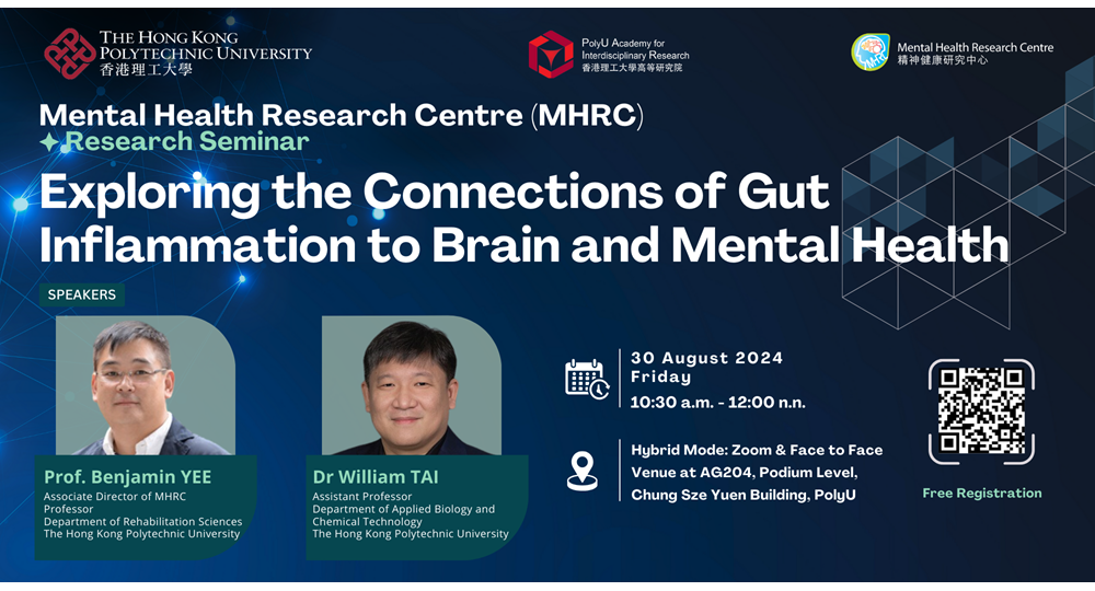 MHRC Research SeminarProf Benjamin YEE Dr William TAI 2000 x 1050 pxFinal