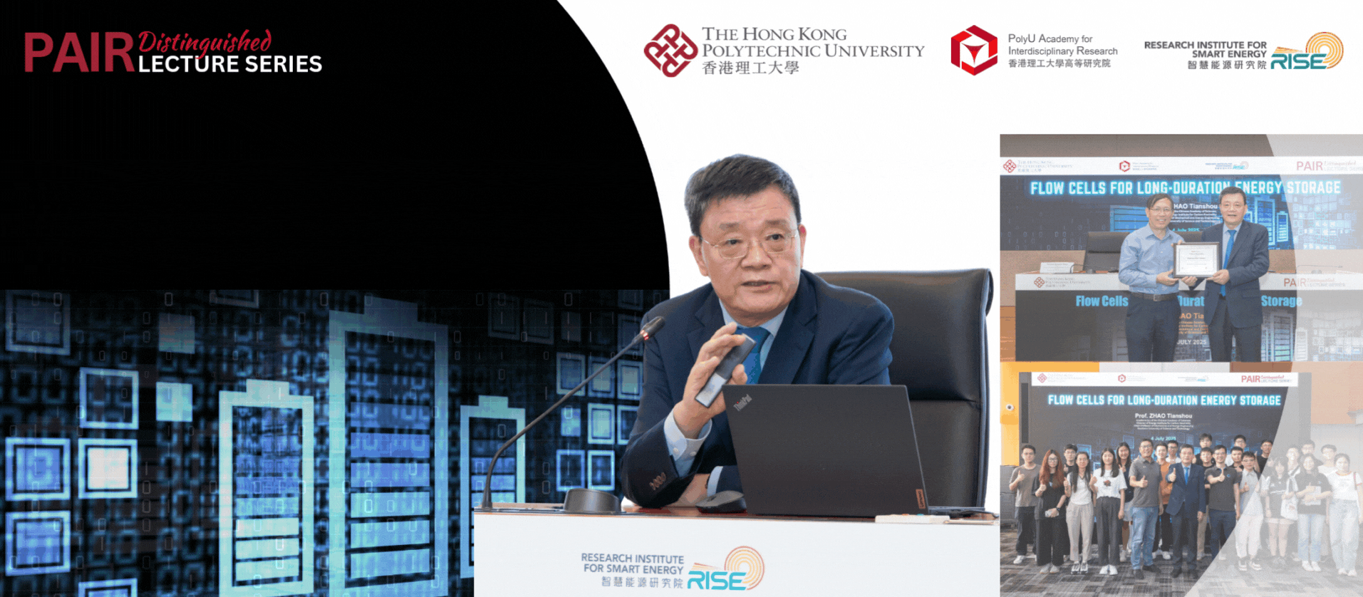 20250704Event Recap of DLS by Prof ZHAO Tianshou 2392 x 1048 pxSC