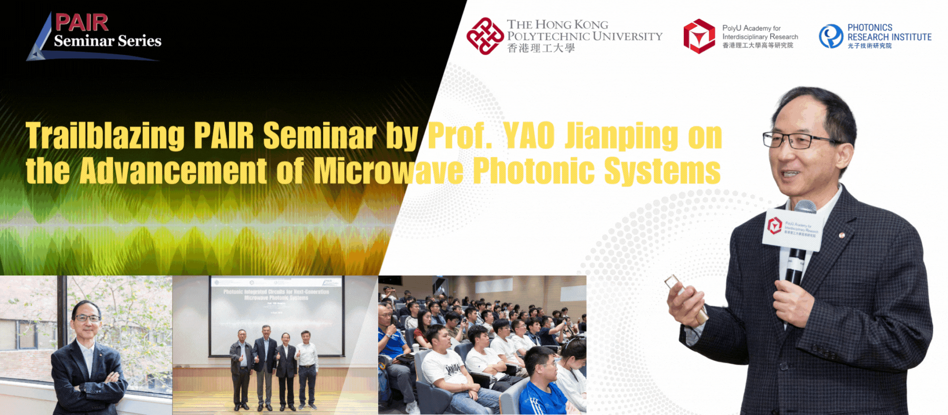 20250611 Event Recap for PAIR Seminar by Prof YAO Jianping 2392 x 1048 pxEN
