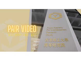 PAIR Video is now online 2000 x 1050 pxEN