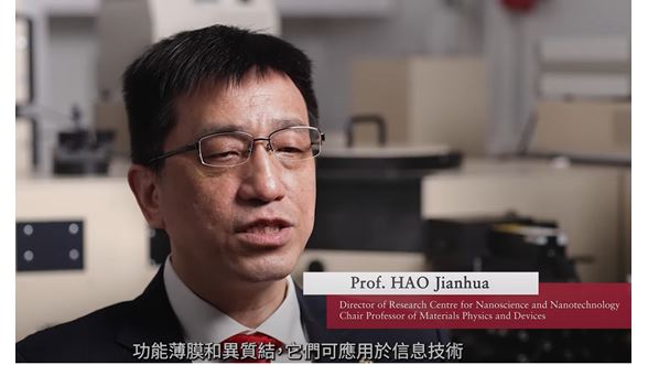 Prof HAO Jianhua Distinguished Scholar