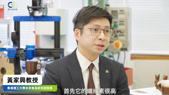1_DoRiFood featured in Carbon Revolution in China
