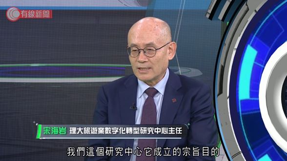 20250329 Media Interview DoRCDTT - 1176 X 662