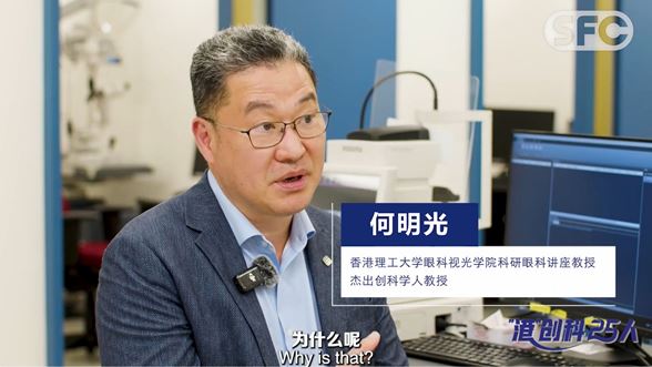 20250513 Interview DoRCSV - 1176 X 662