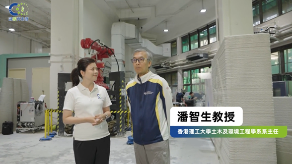 4_Ir Prof POON Chi-sun featured in short documentary film Carbon Revolution in China