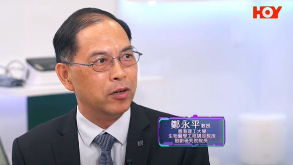 6_Ir Prof ZHENG Yongping Liverscan-01