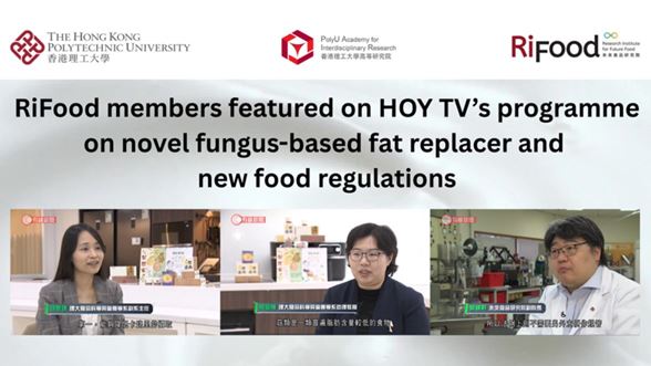 20250816 RiFood members 1176 x 662