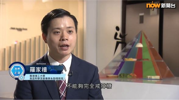 20251010 Prof Kenneth LO 1176 x 662