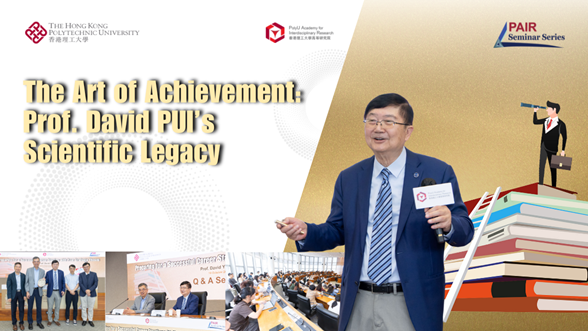 20251010Event recap of PAIR Seminar by Prof David PUI 1176 x 662 pxEN