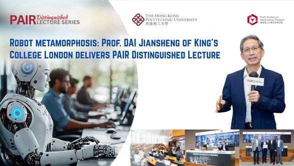 Event Recap of DLS by Prof DAI Jiansheng 1176 x 662 pxEN