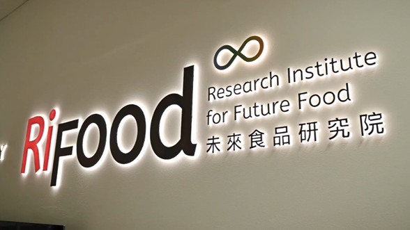 RIFood Corporate Video 1176 x 662 px