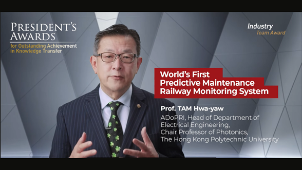 President award 2022 PRI