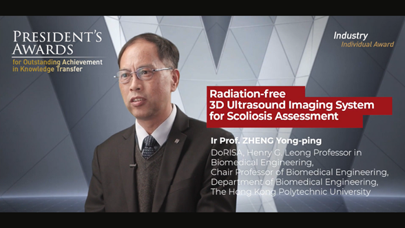 President award 2022 RISA