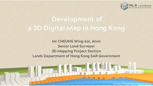 RILS Public Lecture 20240306