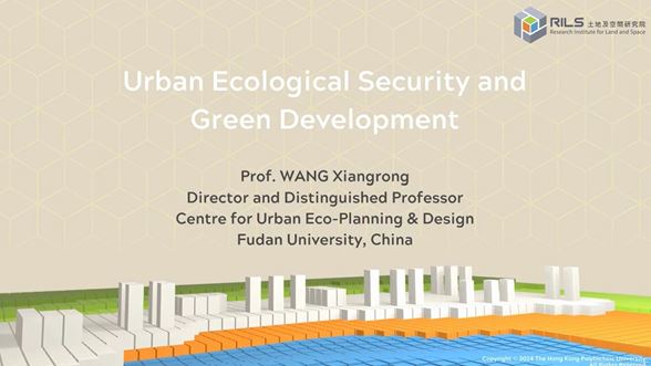 RILS Public Lecture 20241209