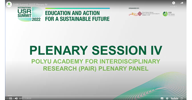 PAIR participated in the USR Summit 1920 x 1080