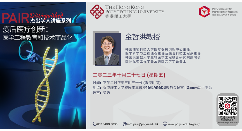 DLS on 27 Oct 2023_SC_2000 x 1050_2