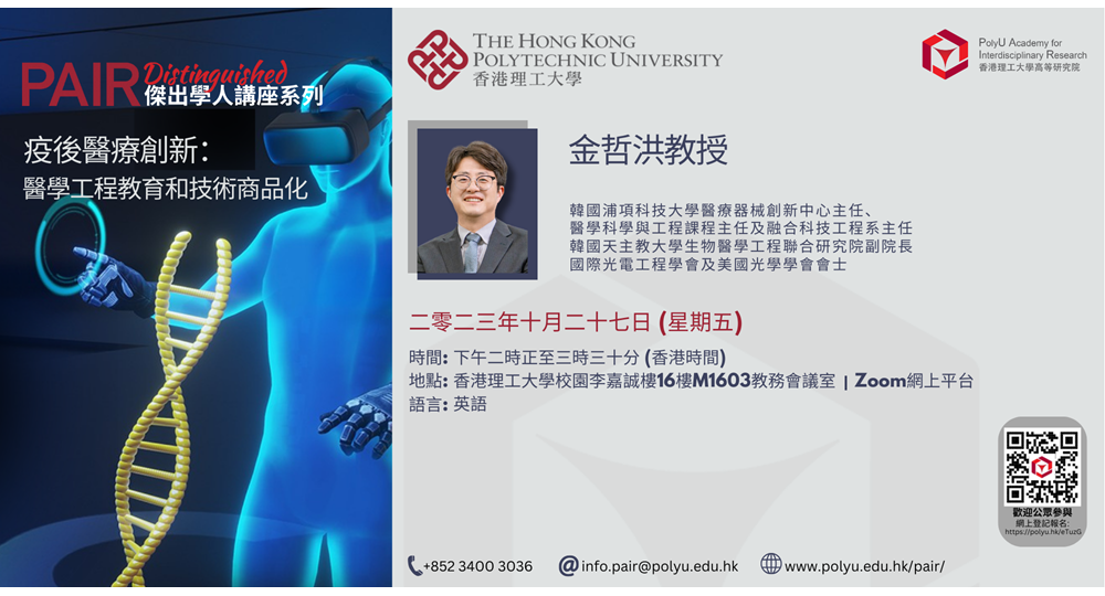 DLS on 27 Oct 2023_TC_2000 x 1050_2