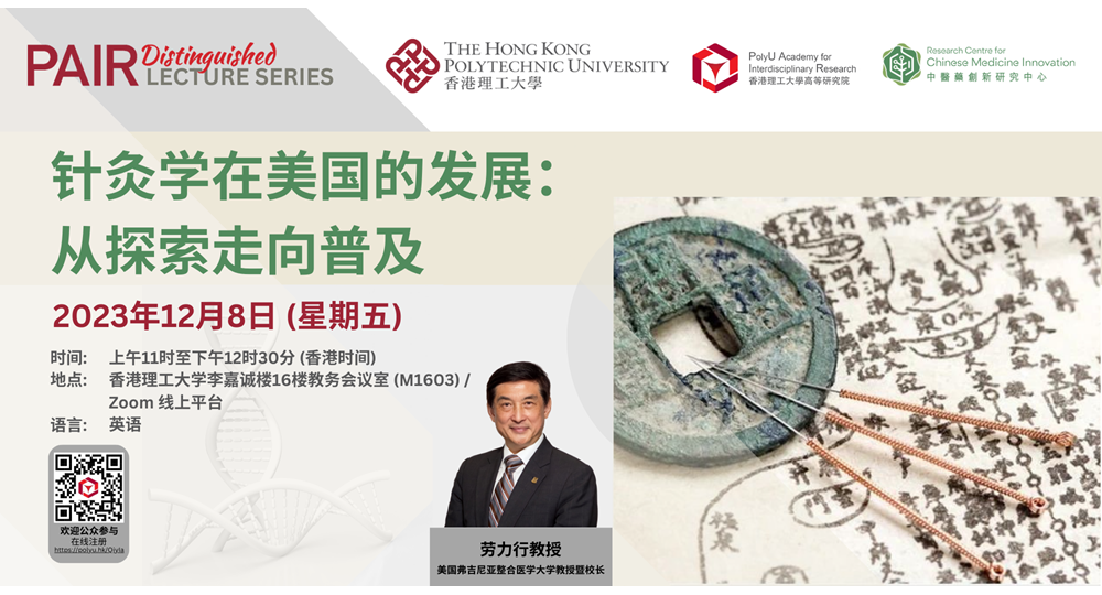 Acupuncture in the United States from exploration to accessibility 2000 x 1050 pxSC