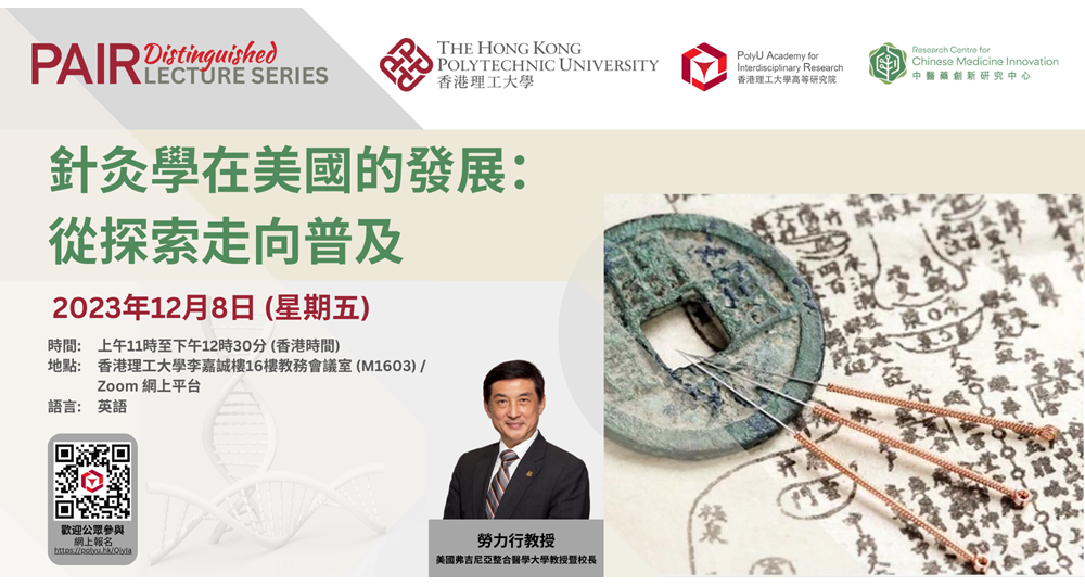 Acupuncture in the United States from exploration to accessibility 2000 x 1050 pxTC