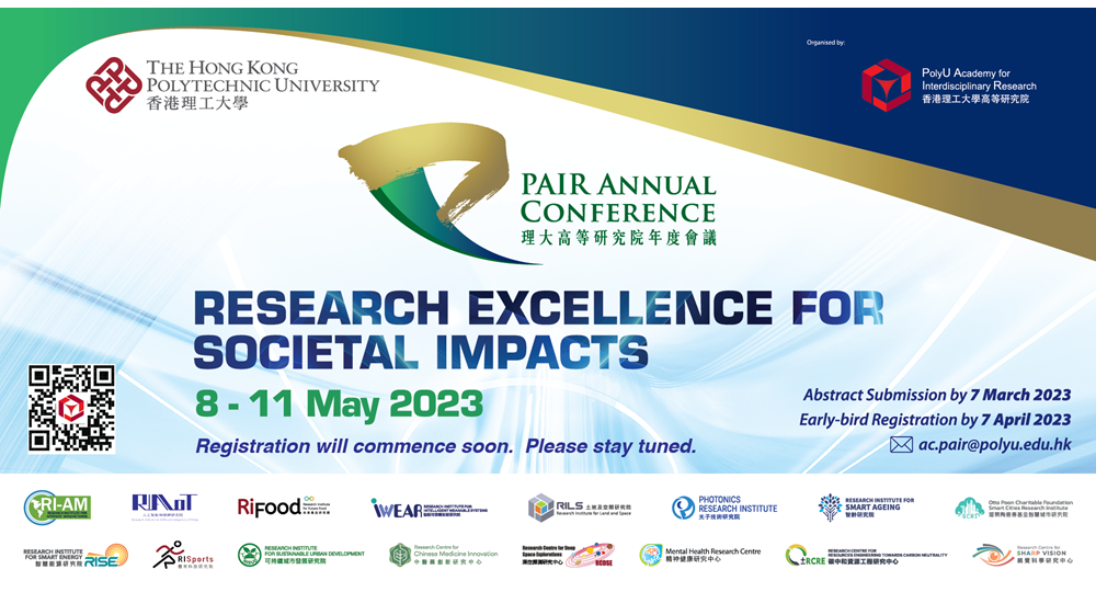 20230107 PAIR website banner 2000 x 1050 revised PAC logo