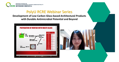 20240226 RCRE Seminar Dr Amber Chiou