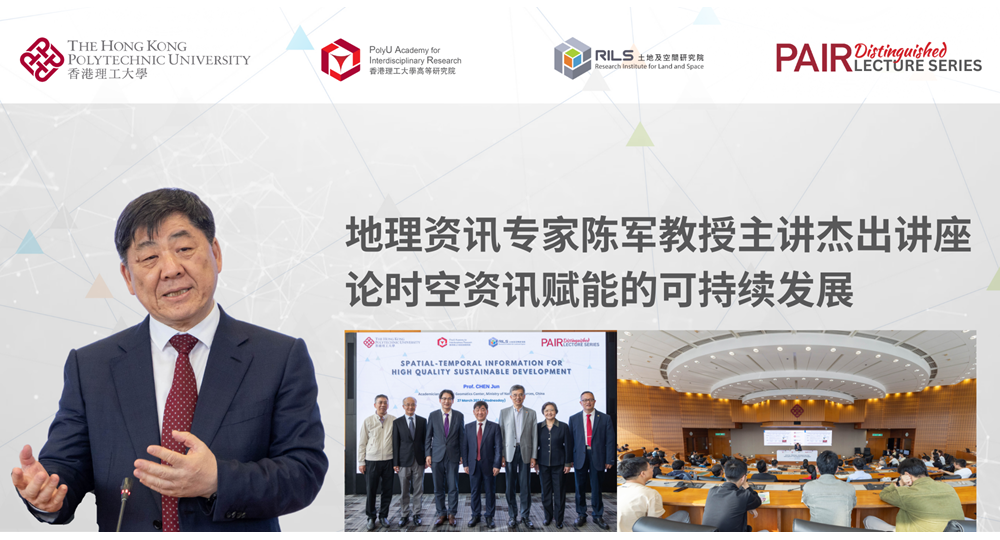 Recap of DLS by Prof CHEN Jun on 27 March 2024 2000 x 1050 pxSC