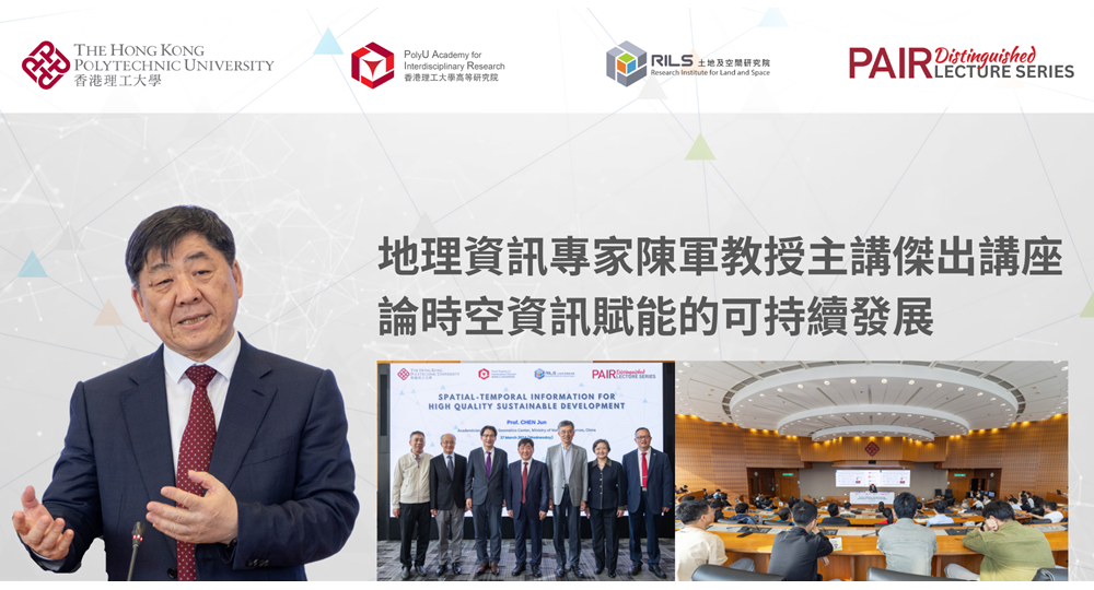Recap of DLS by Prof CHEN Jun on 27 March 2024 2000 x 1050 pxTC
