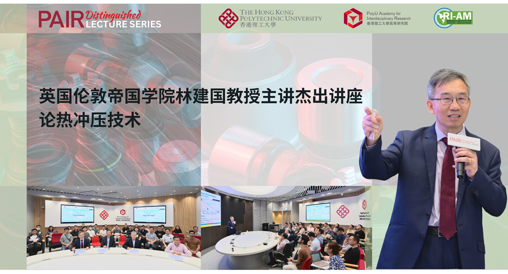 Recap of DLS by Prof LIN JIanguo on 9 April 2024 2000 x 1050 pxSC