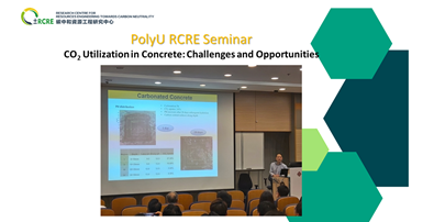 20240510 - RCRE Seminar by Prof Yixin Shao