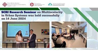 20240614 SCRI Seminar by Prof Elsa Arcaute