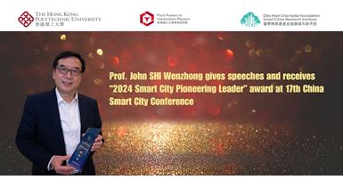 20240718 DoSCRI 2024 Smart City Pioneering Leader V2