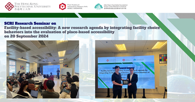 20240920-SCRI Seminar