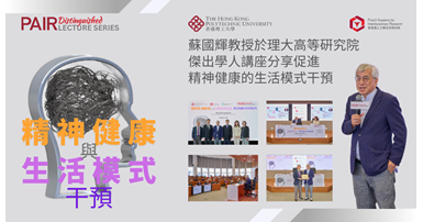 Event Recap of DLS by Prof SO Kwokfai on 17 April 2025 1000 x 540 pxTC