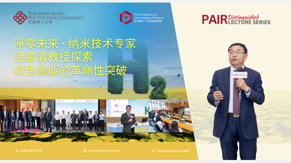 Event Recap of DLS by Prof Max LU1000 x 540 pxSC