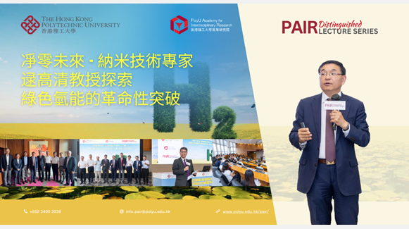 Event Recap of DLS by Prof Max LU1000 x 540 pxTC
