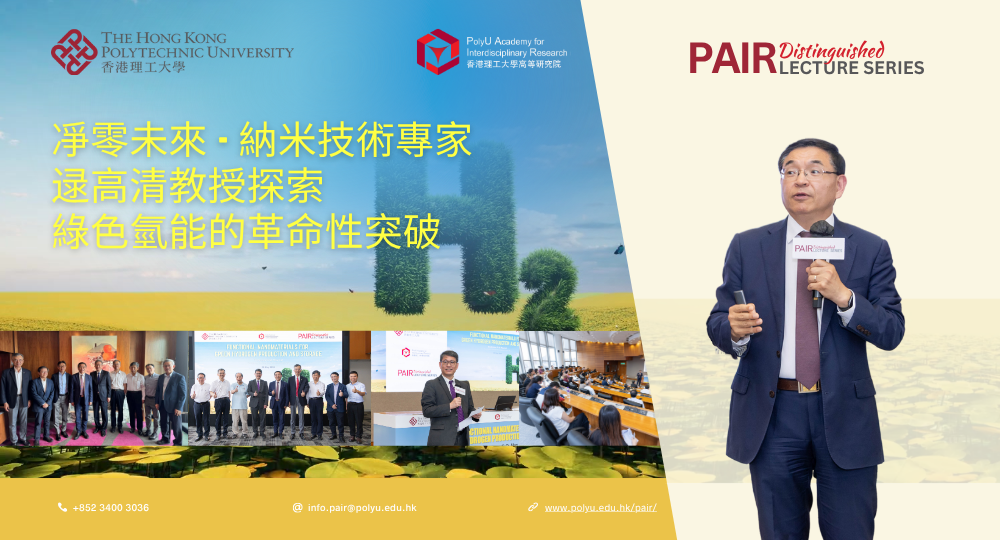 Event Recap of DLS by Prof Max LU1000 x 540 pxTC