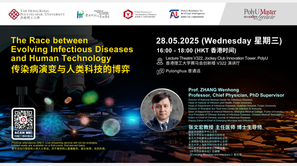 20250528 ML by Prof ZHANG Wenhong 1000 x 540 pxEN SC